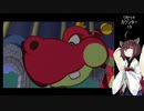 【ペーパーマリオRPG】ペーパーきりたんノーダメージクリアの旅 #6【VOICEROID実況】
