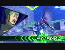 【EXVS2】抜け出せ銅プレの森！12【フルグランサ視点】