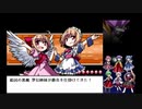 幻想チート演舞-アクムノカケラ-第16回放送