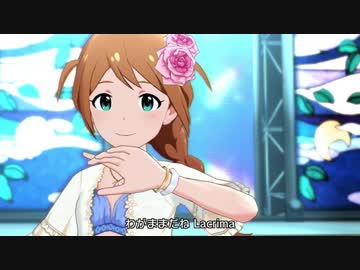【ミリシタ】私服（冬服）の実装を懇願しています【待ちぼうけのlacrima】