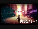 【初見実況プレイ】アイドリッシュセブン　イベントストーリー　DUSK TILL DOWN