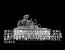 【サラのチャンネル】 共産主義の危険性を訴えるゲッベルス 【拡散支援・保存支援】