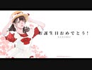【ぺんたちゅう】Booo！【ぺん誕2019】