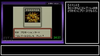 人気の ポケモンカードｇｂ 動画 1 238本 8 ニコニコ動画