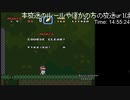 パラランピック～マリオワールド並走祭～その３【暗黒美少女視点】