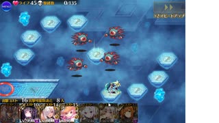 ［千年戦争アイギス］英傑の塔 第12階層 星2 敵動作確認用