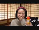 『春瀬なつみと天野聡美のお部屋deタコパ☆』2舟目≪後編≫
