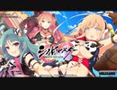 【シノビマスター】牛柄な衣装の新キャラクターな爆乳祭