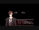 【怪異症候群３】続々・近代都市伝説物語【実況】　８夜目