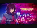 1080p高画質版【EXVS2】第12弾追加機体｜ヤークトアルケーガンダム『機動戦士ガンダム エクストリームバーサス２』