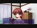 【実況】絆を紮ぐ物語 CLANNAD AFTER STORY Part53