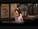 【ブレレボ】#4　絶世の美女に悶絶