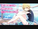 アイドルマスターシャイニーカラーズ【シャニマス】実況プレイpart200【曲がり角のランウェイ】