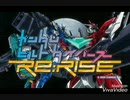 ガンダムビルドダイバーズ Re:RISE OP差し替え「REAL×EYES」