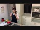 【無料チラ見せ版】2019年10月31日【ぽんチャンネル第1回ニコ生】ゲストの花谷麻妃さんのためにかぼちゃスープを作ろう！の準備編