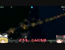 [Cities Skylines]大きい街を作る#9[ゆっくり実況]