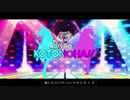 Disco KOTONOHA!! feat.琴葉茜・葵【歌うVOICEROID】