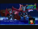 スーパーロボット大戦XO つぶやき実況66-4