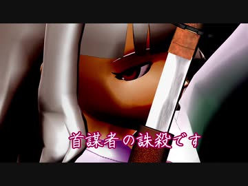 【第十次ウソm@s祭り】時代劇3600秒【アナログゲーム】