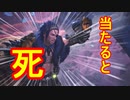 【MHWアイスボーン実況part5】水圧強すぎぃぃぃぃ！！