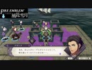 【ファイアーエムブレム 風花雪月】SnowSkyがのんびりと難易度ハードでプレイ part59-3 デアドラの戦い 後編【黒鷲】