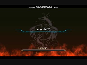 タガタメ　それを怠惰と言うのなら前半HARD　フルオートワンパン