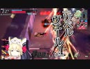 【wlw】もふもふクゥちゃん　その46【ミラベルCR28】