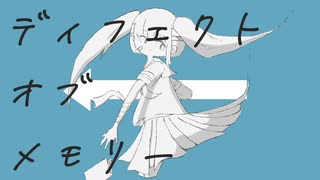 【初音ミク】ディフェクトオブメモリー【オリジナル】