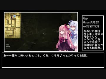 紹介VOICEROID超☆むすたん＃3