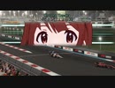 【第十次ウソm@s祭り】田中琴葉「F1って・・・私が！！？？」【F1 2019】