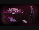 【エクシリア2】数年前にクリアしたTOX2を初見を装って実況 Part.1【初見】