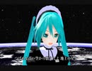 初音ミク　地上の星 【 中島みゆき 】
