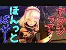 【実況】最高難易度でイースⅨの物語を全力で楽しむ part77