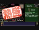 Tales of Maj'Eyal ゆっくり攻略解説その9