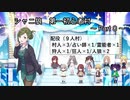 【第十次ウソm＠s祭り】]シャニ狼 第一初心者村 Part 0 【im＠s人狼】