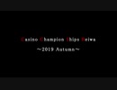 Casino Champion Ship Reiwa　EndRoll
