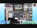 FM21　2019年10月31日　わんぬうむいラジオ