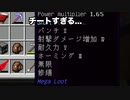 限りなく村々なマイクラpart34 [ゆっくり実況]