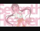 Seventh Heaven / feat.音街ウナ【オリジナルMV】