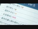 映画　君の名は。×　グランドエスケープ　思い付きで作りました。