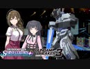 【第十次ウソｍ＠ｓ祭り】SHINY CRUSADERS １話【GUNDAMM＠STER】