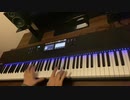 FairyTaleじゃいられない Piano ver.