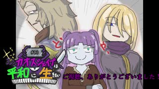 【elona】カオスシェイプは平和に生きたい#13