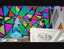 ハレスタオープニングイベント　電脳少女シロ出演部分