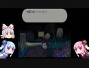 ゆっくり妹紅と琴葉姉妹のマリオストーリー（Part13）
