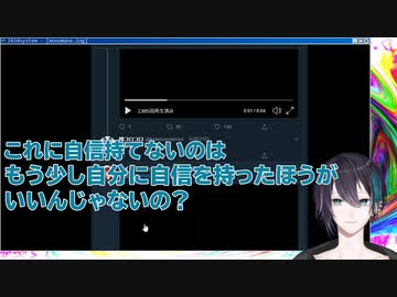【字幕有】クソ企画に謎音源を送りつけて黛灰にフォローされたり外されたりやっぱりされたりするロイ【にじさんじ・切り抜き】