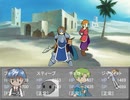 エレメンティア・メンバーズ を 実況プレイ part34前編