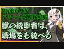 PWあかりのアリーナ対戦録#06【MTGA】