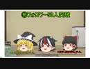 フォロワー様50人突破ありがとうございます!!記念動画