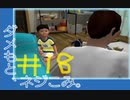 【ニュールーマニア ポロリ青春】相も変わらずROOMMANIA初見実況【実況プレイ】part18